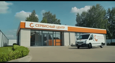 Замена корзины